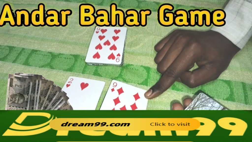 Andar Bahar game