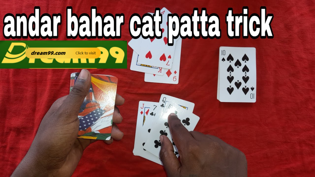 Andar Bahar game