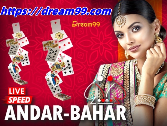 andar bahar game 