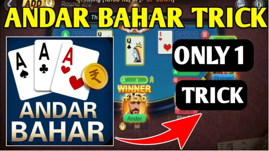 Andar Bahar Game