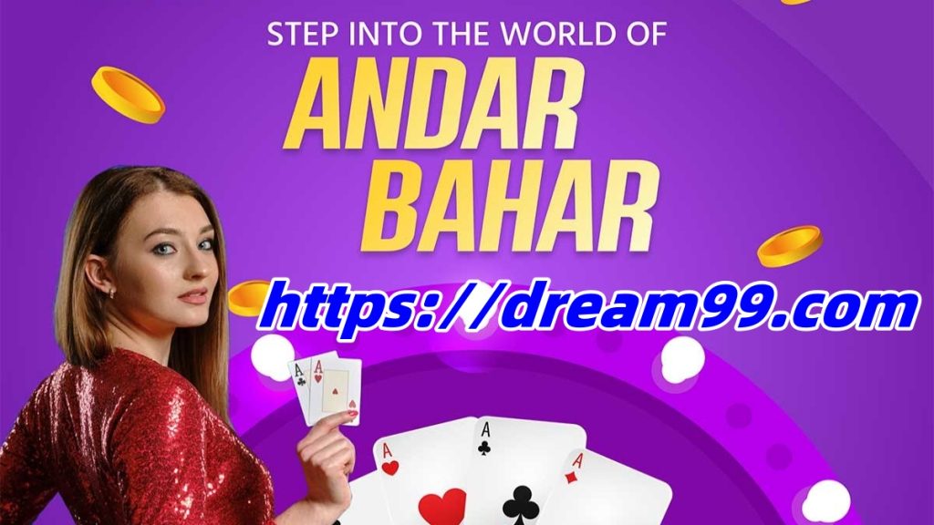 andar bahar game 