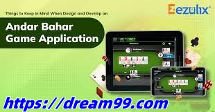 andar bahar game