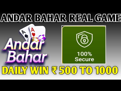 andar bahar game 