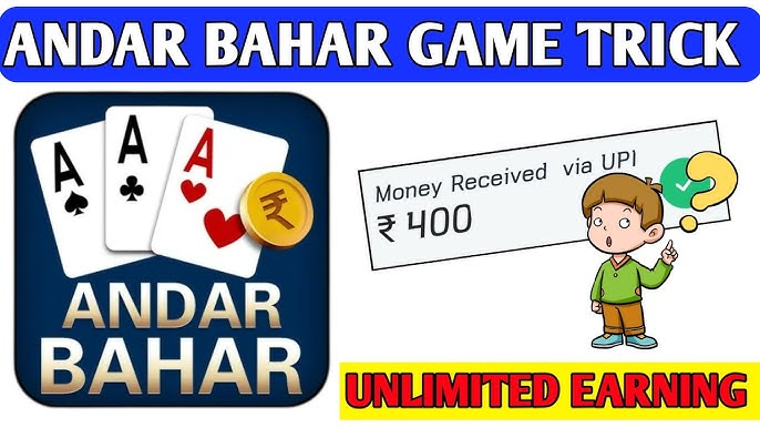 andar bahar game 