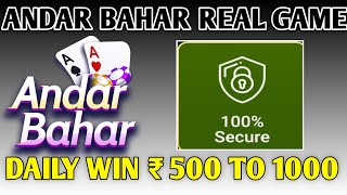 andar bahar game 