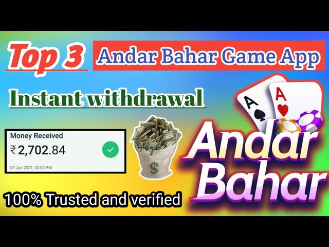 andar bahar game