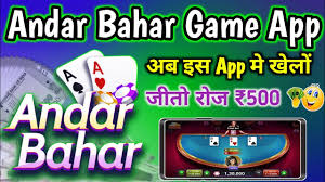 andar bahar game