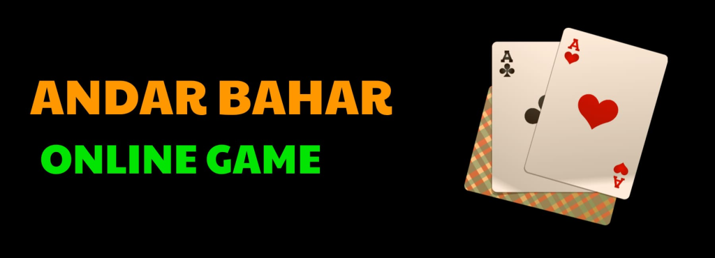 andar bahar game