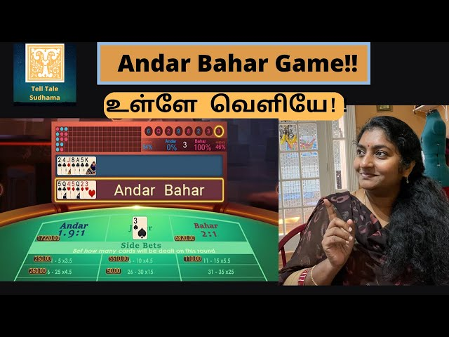 Exploring Andar Bahar Game: A Fusion of Tradition and Modern Gaming