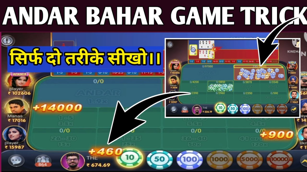 andar bahar game